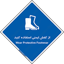 Footwear , Foot , تجیزات , پوتین , چکمه , 