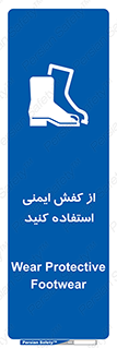 Footwear , Foot , تجیزات , پوتین , چکمه , 