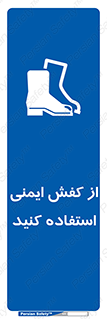 Footwear , Foot , تجیزات , پوتین , چکمه , 