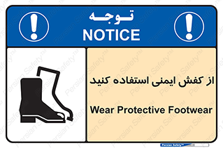 Footwear , Foot , تجیزات , پوتین , چکمه , 