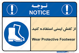 Footwear , Foot , تجیزات , پوتین , چکمه , 