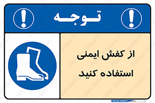 Footwear , Foot , تجیزات , پوتین , چکمه , 