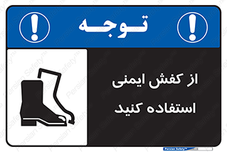 Footwear , Foot , تجیزات , پوتین , چکمه , 