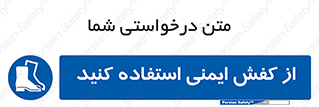 Footwear , Foot , تجیزات , پوتین , چکمه , 