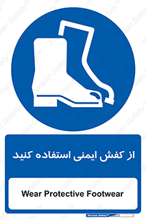 Footwear , Foot , تجیزات , پوتین , چکمه , 