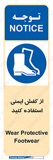 Footwear , Foot , تجیزات , پوتین , چکمه , 