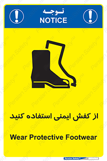 Footwear , Foot , تجیزات , پوتین , چکمه , 