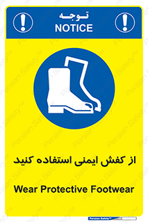 Footwear , Foot , تجیزات , پوتین , چکمه , 