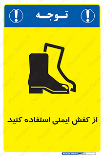 Footwear , Foot , تجیزات , پوتین , چکمه , 