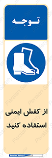 Footwear , Foot , تجیزات , پوتین , چکمه , 