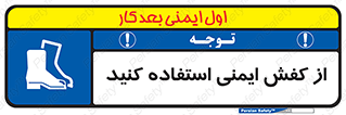Footwear , Foot , تجیزات , پوتین , چکمه , 