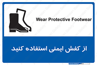Footwear , Foot , تجیزات , پوتین , چکمه , 