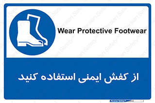 Footwear , Foot , تجیزات , پوتین , چکمه , 