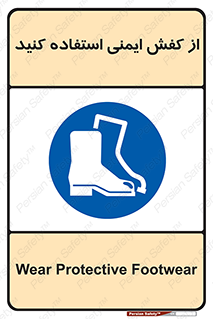 Footwear , Foot , تجیزات , پوتین , چکمه , 
