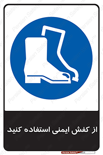 Footwear , Foot , تجیزات , پوتین , چکمه , 
