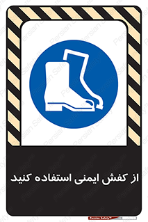 Footwear , Foot , تجیزات , پوتین , چکمه , 