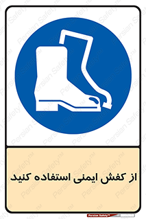 Footwear , Foot , تجیزات , پوتین , چکمه , 