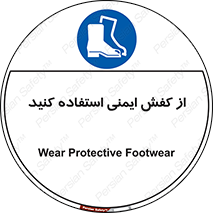 Footwear , Foot , تجیزات , پوتین , چکمه , 