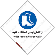 Footwear , Foot , تجیزات , پوتین , چکمه , 