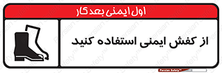 Footwear , Foot , تجیزات , پوتین , چکمه , 