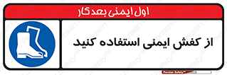 Footwear , Foot , تجیزات , پوتین , چکمه , 