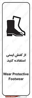 Footwear , Foot , تجیزات , پوتین , چکمه , 