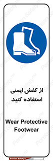Footwear , Foot , تجیزات , پوتین , چکمه , 