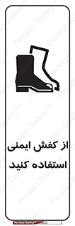 Footwear , Foot , تجیزات , پوتین , چکمه , 