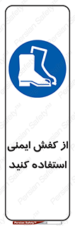 Footwear , Foot , تجیزات , پوتین , چکمه , 