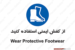 Footwear , Foot , تجیزات , پوتین , چکمه , 