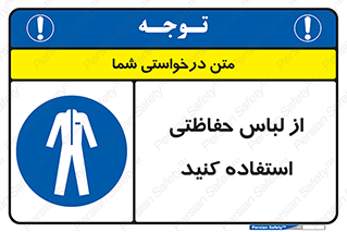 Clothing , Cloth , محافظ , روپوش , 