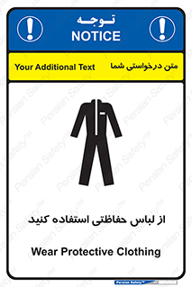 Clothing , Cloth , محافظ , روپوش , 