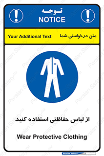 Clothing , Cloth , محافظ , روپوش , 