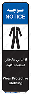 Clothing , Cloth , محافظ , روپوش , 