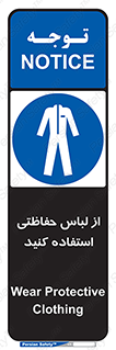 Clothing , Cloth , محافظ , روپوش , 