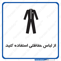 Clothing , Cloth , محافظ , روپوش , 