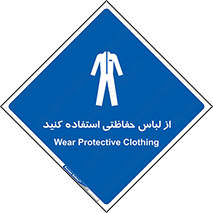 Clothing , Cloth , محافظ , روپوش , 