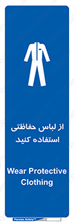 Clothing , Cloth , محافظ , روپوش , 