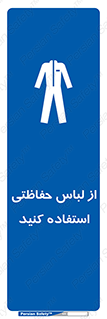 Clothing , Cloth , محافظ , روپوش , 