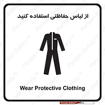 Clothing , Cloth , محافظ , روپوش , 