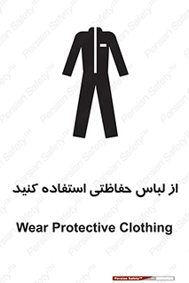 Clothing , Cloth , محافظ , روپوش , 