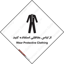 Clothing , Cloth , محافظ , روپوش , 