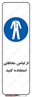 Clothing , Cloth , محافظ , روپوش , 