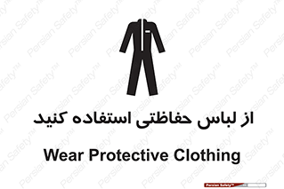 Clothing , Cloth , محافظ , روپوش , 