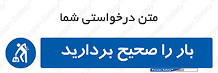 Lift , Correctly , بسته , کالا , بلند کنید , به درستی , 