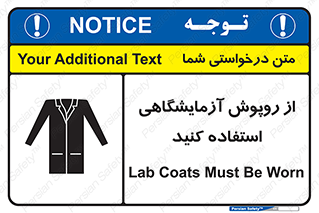 Lab Coats , لباس , لباسکار , پیشبند , 