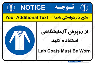 Lab Coats , لباس , لباسکار , پیشبند , 