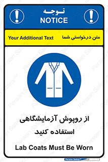 Lab Coats , لباس , لباسکار , پیشبند , 