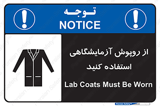 Lab Coats , لباس , لباسکار , پیشبند , 