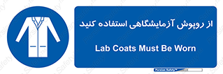 Lab Coats , لباس , لباسکار , پیشبند , 